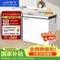 限移动端、京东百亿补贴：新飞 BC/BD-201KHAT 冷柜 201L 488.27元 图片 2