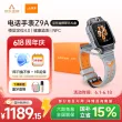 线报图片