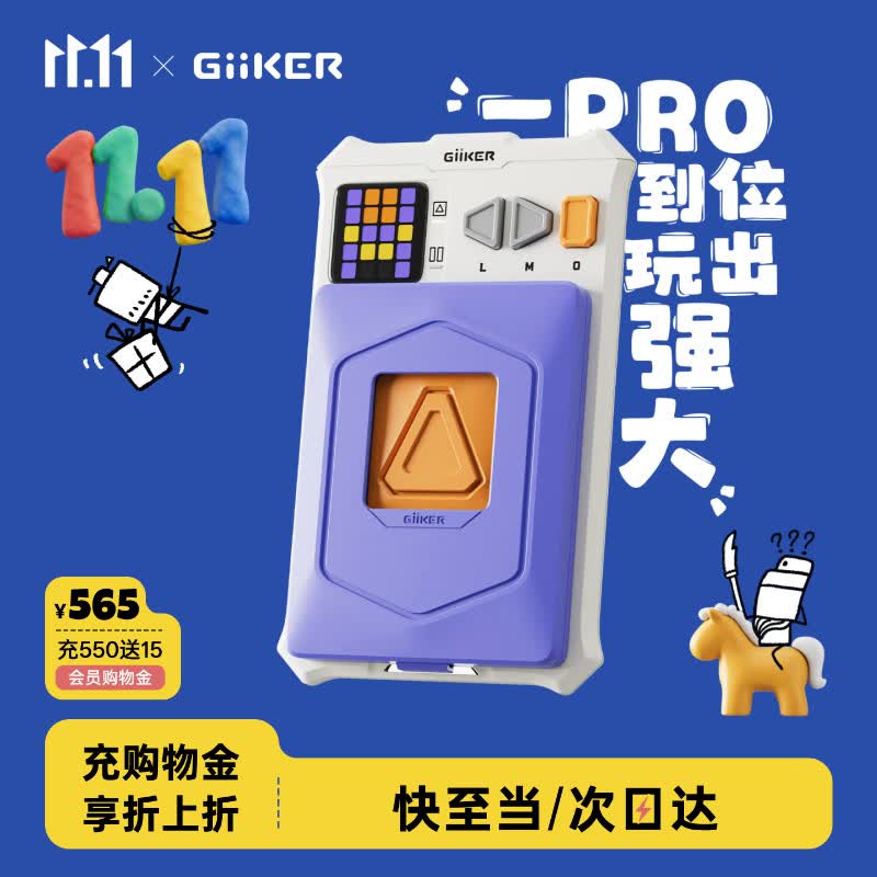 计客多玩法益智玩具华容道PRO 89元 - 86线报 计客多玩法益智玩具华容道PRO 89元 - 86线报