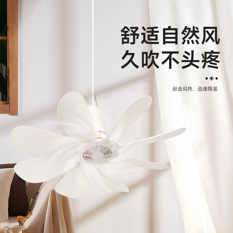 祥珑小吊扇宿舍学生家用床上挂大风力迷你蚊帐吊式电风扇音静小型风扇 5.47元 - 线报酷
