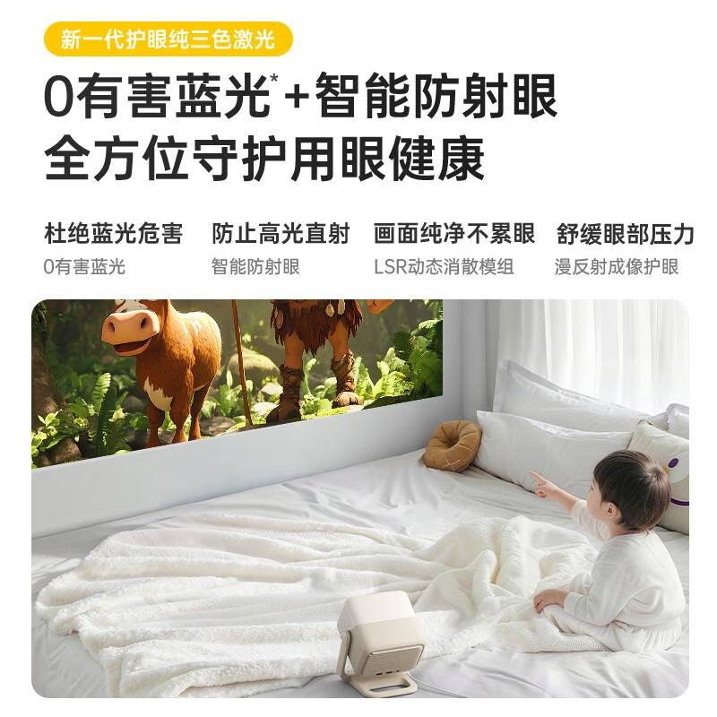 坚果投影坚果N1Air第四代纯三色激光高清投影仪 1522.15元 - 86线报