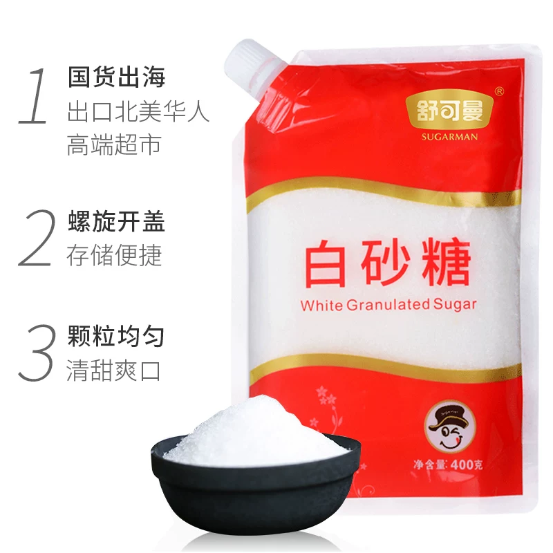 舒可曼一级白砂糖400g*2包 9.2元 - 线报酷