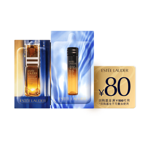 雅诗兰黛小棕复活水体验礼复活水1.5ml+微雕眼霜0.5ml 8.9元 - 线报酷