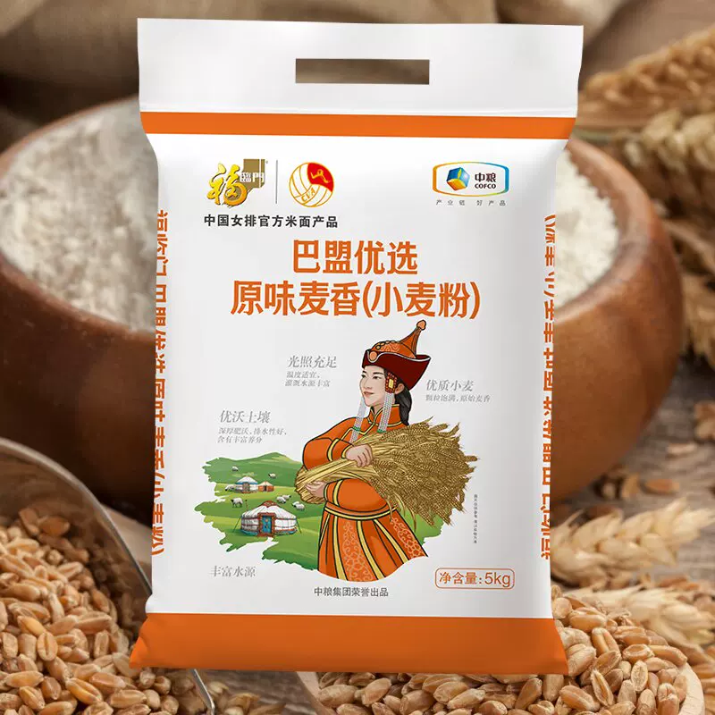 福临门巴盟优选原味麦香小麦粉5kg 13.81元 - 86线报