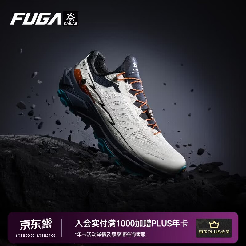凯乐石FUGA EX3男款越野跑山鞋 972元 - 86线报