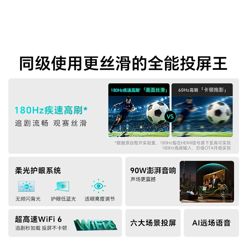 酷开K3 85P3F液晶电视4K85英寸 3129.15元 - 86线报