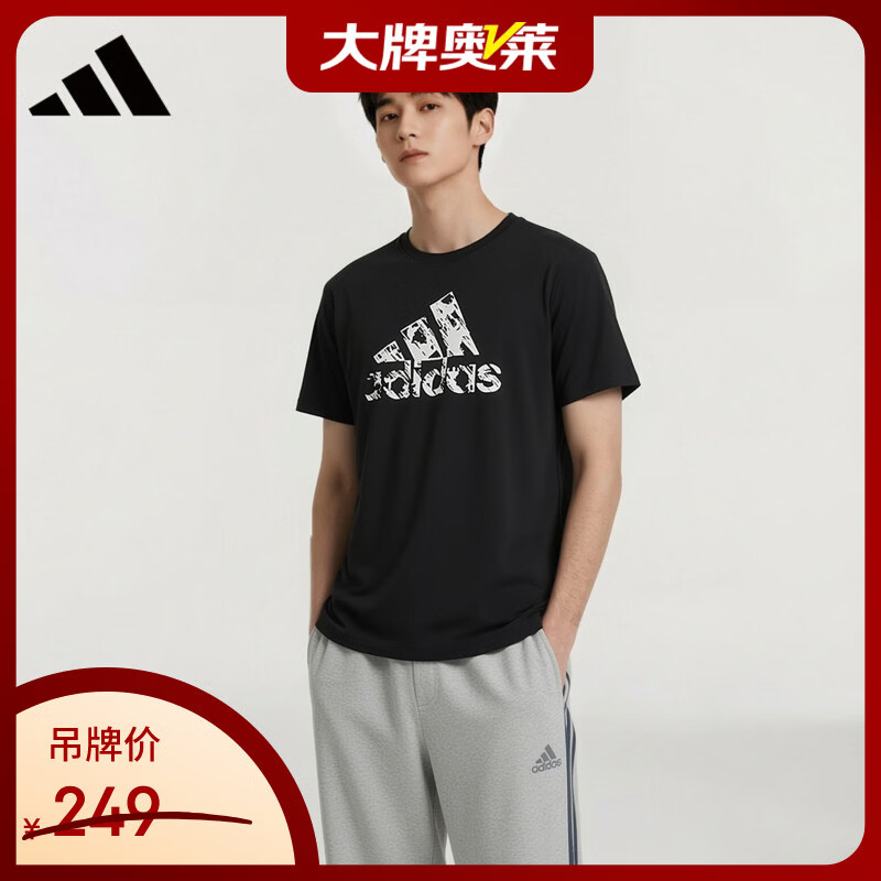 adidas男款透气圆领运动短袖T恤 50.25元 - 86线报 adidas男款透气圆领运动短袖T恤 50.25元 - 86线报