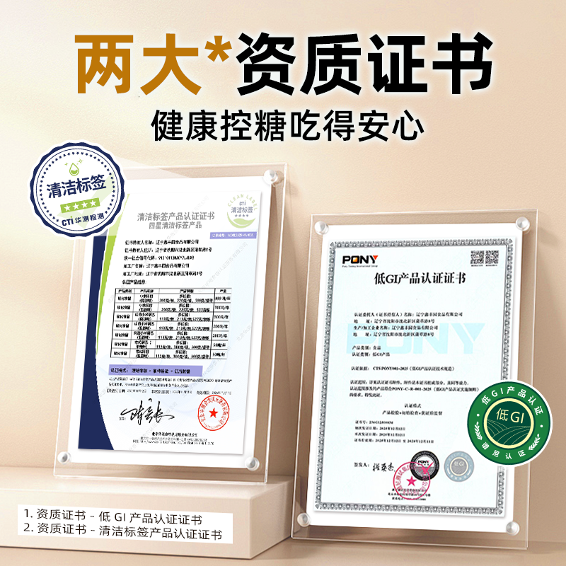 张小米0添加小米锅巴短保零食500g麻辣/五香味 需买2件 9.9元 - 86线报