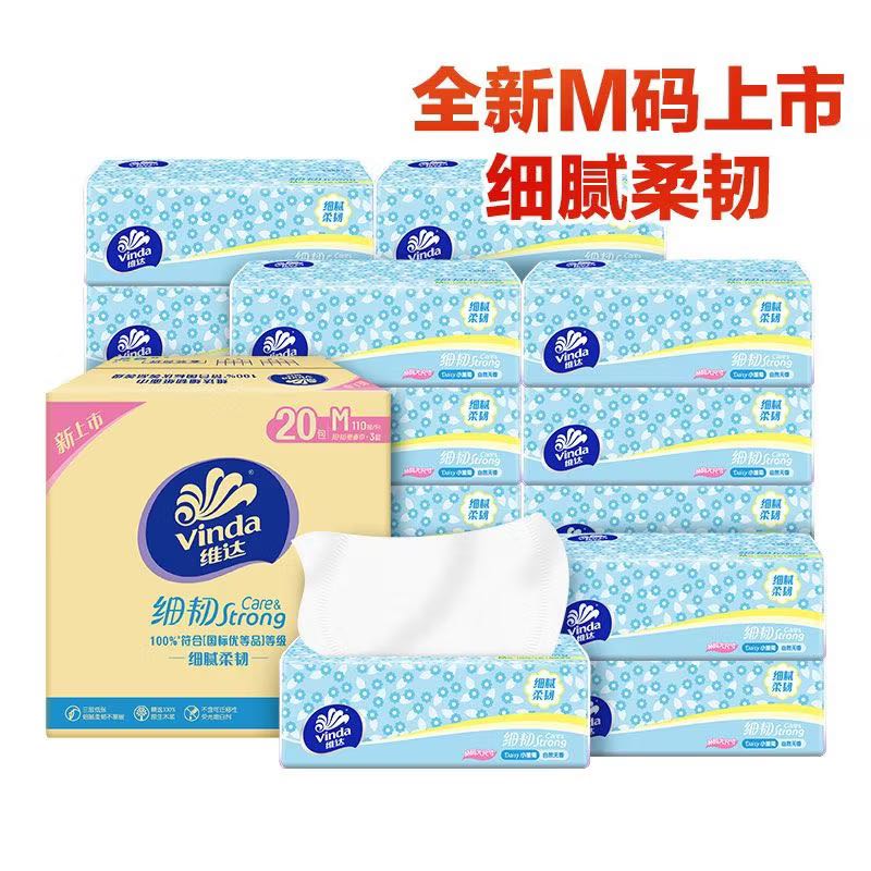 维达细韧系列抽纸M码110抽*20包 21.24元 - 线报酷