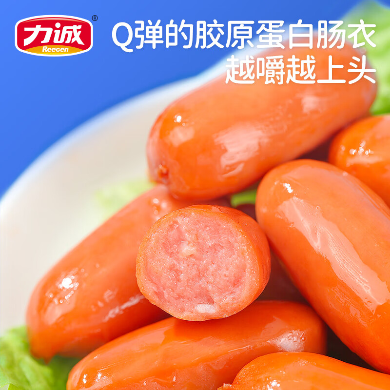 力诚火腿肠200g*2袋 12.9元 - 86线报