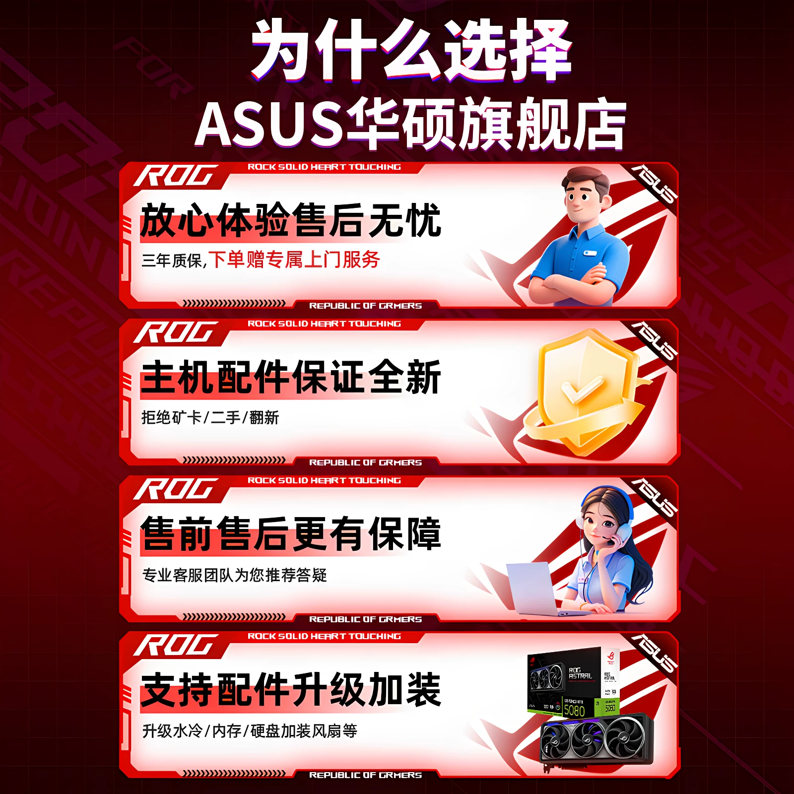 华硕ROG全家桶组装机Ultra 9 285K RTX5090 27999元 - 86线报 华硕ROG全家桶组装机Ultra 9 285K RTX5090 27999元 - 86线报