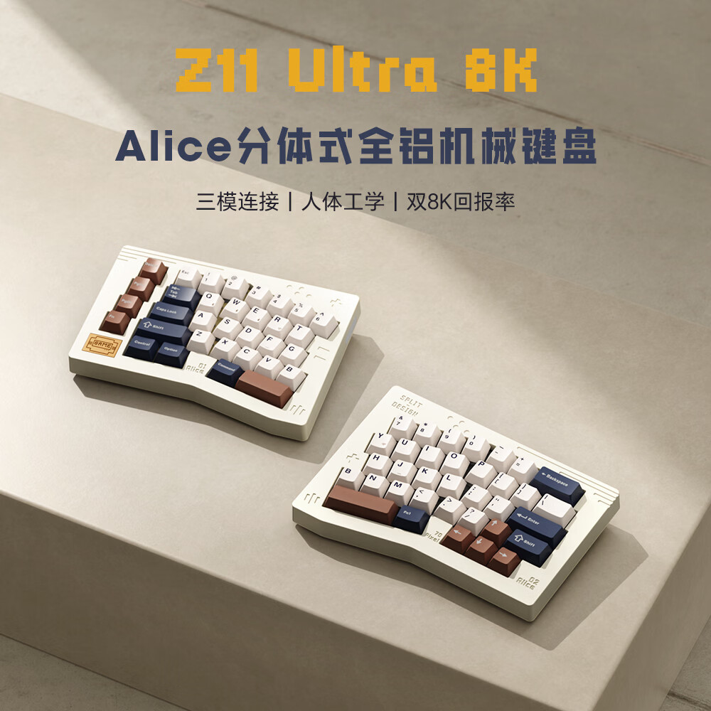 Keychron 双8K 机械键盘 849.15元 - 86线报
