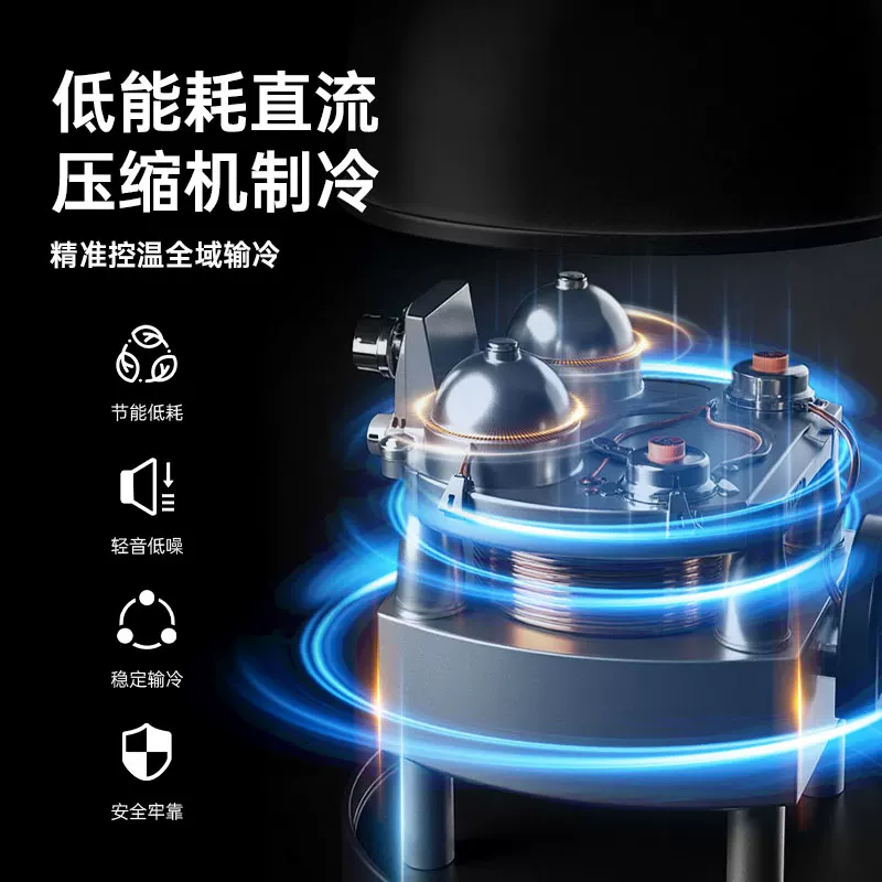 志高车载冰箱压缩机制冷车家两用冷冻冷藏12V24V专用汽车货车冰柜 293.03元 - 86线报