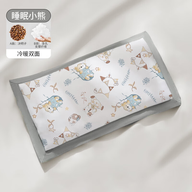 欧孕婴儿决明子枕头睡眠小熊46x28x2cm0-2岁 19.9元 - 86线报