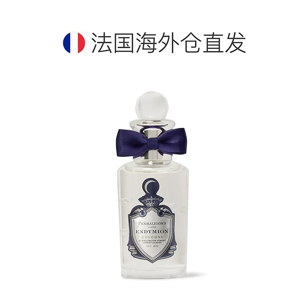 PENHALIGON'S潘海利根牧羊少年皇家橡树香水100ML 689.35元 - 86线报