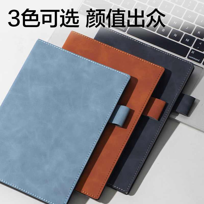 得力BP111A5羊巴皮面本蓝色64张笔记本 0.94元 - 86线报
