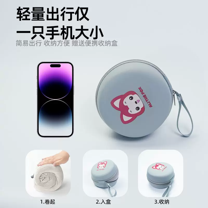 阿狸u型枕记忆棉26*26*15cm 25元 - 86线报