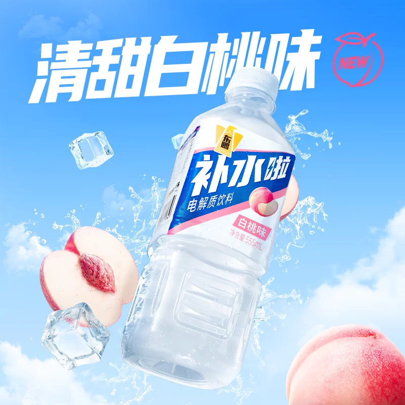 东鹏补水啦电解质水380ml*12瓶整箱 25.53元 - 86线报 东鹏补水啦电解质水380ml*12瓶整箱 25.53元 - 86线报