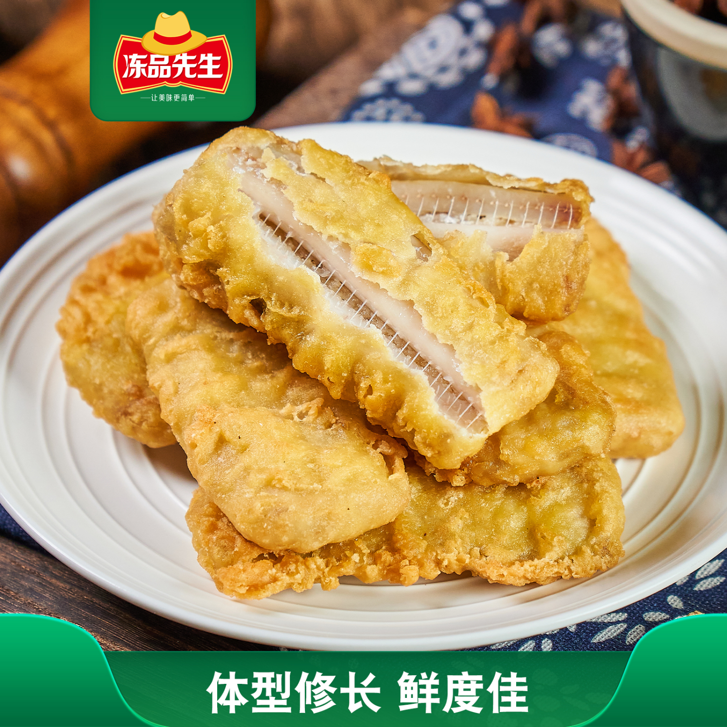 冻品先生安井香酥带鱼800g酥脆鱼干带鱼油炸小吃方便菜空气炸锅食材 16.42元 - 86线报