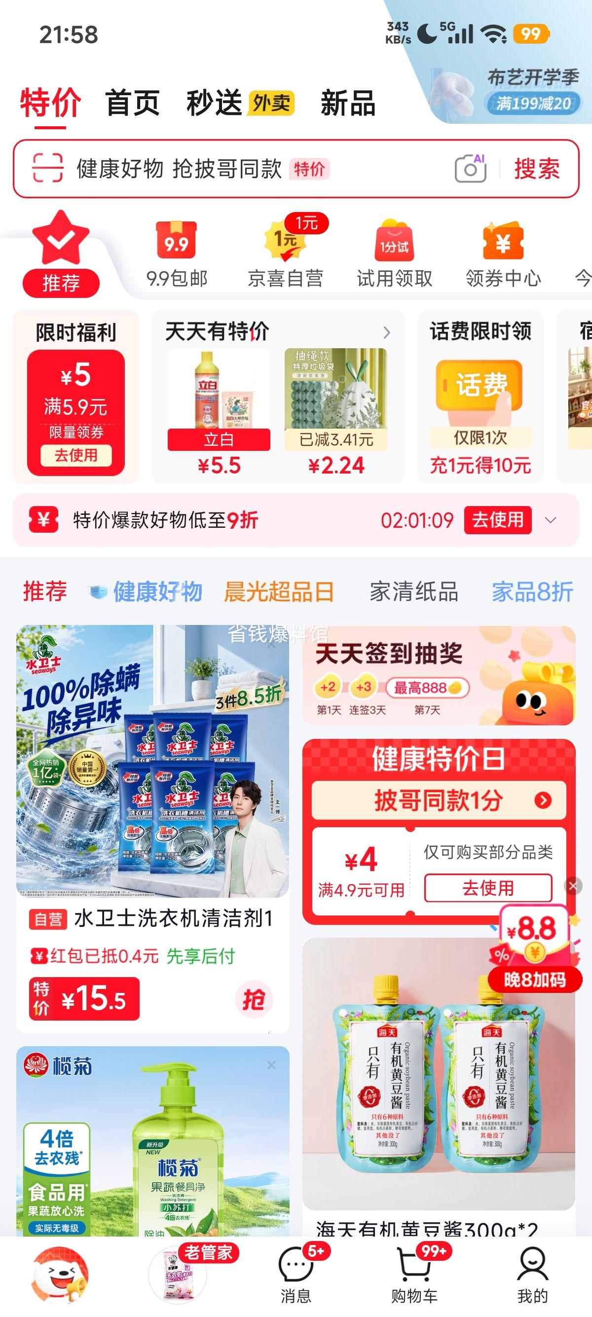 鹌鹑鸡肉磷虾油猫咪湿粮主食级美毛爆毛尝鲜5支 2.5元 - 86线报
