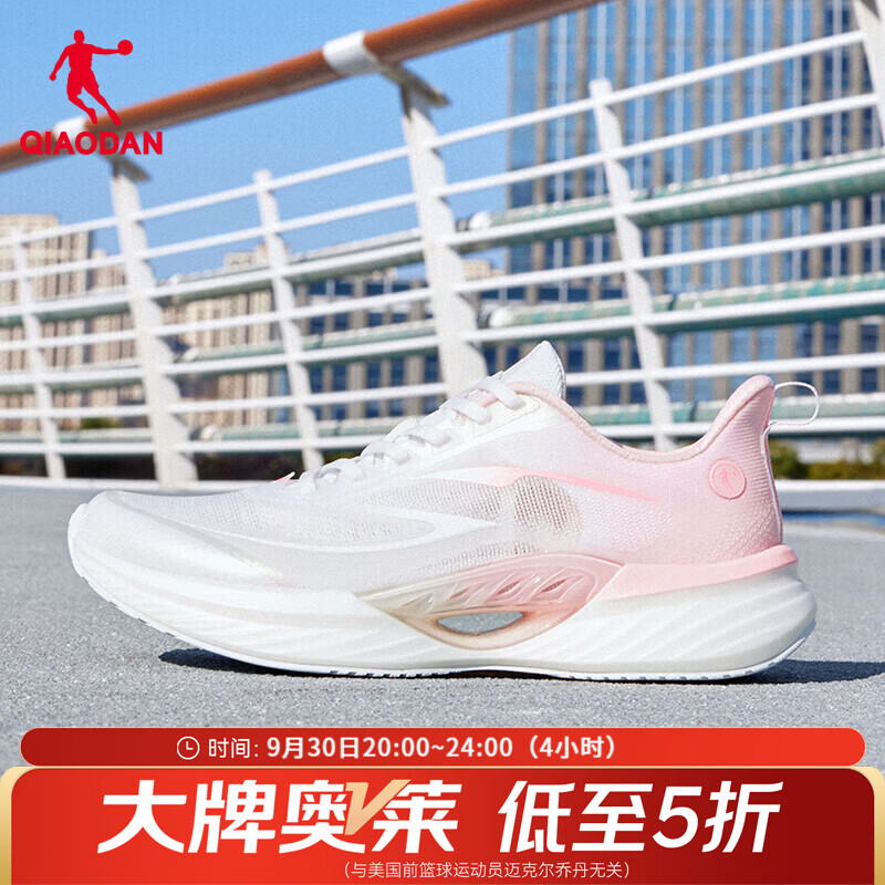 乔丹飞影TEAM2.0网面减震回弹乔丹白/晨光粉跑步鞋 62元 - 86线报