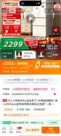 TCL 小杏韵 405升 法式多门冰箱 R405T7-DQ 2033.87元 图片 1