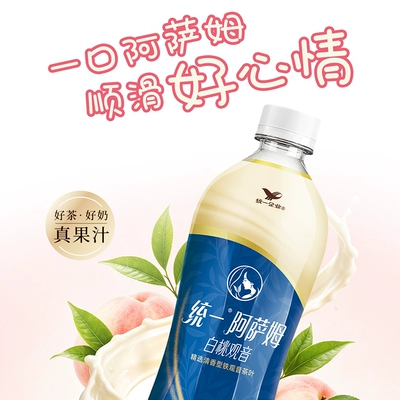 President统一 阿萨姆白桃观音奶茶450ml×4瓶 9.82元 - 线报酷