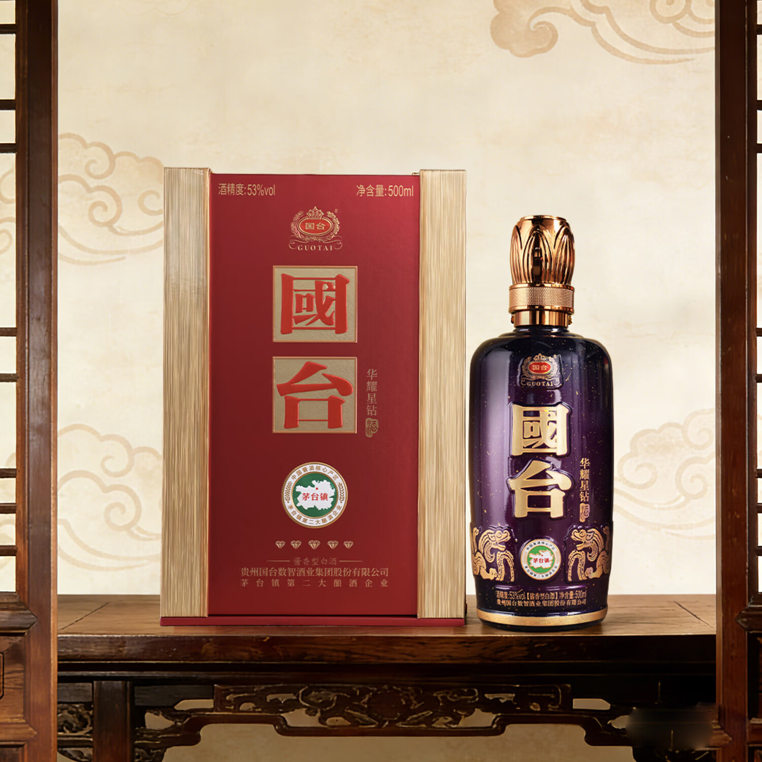 国台53度酱香型白酒整箱装贵州白酒53度500mL4瓶国台华耀星钻原厂原箱 876元 - 线报酷