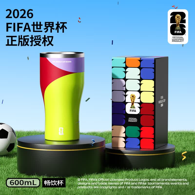 特美刻 FIFA世界杯正版联名啤酒杯 绿色大号600ml 券后30元 - 86线报