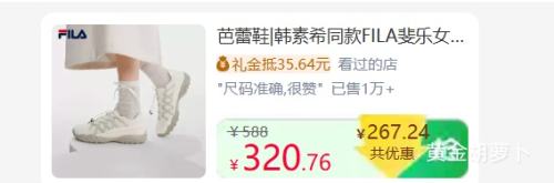FILA斐乐韩素希同款芭蕾鞋德训鞋透气薄底休闲鞋 320.76元 - 86线报