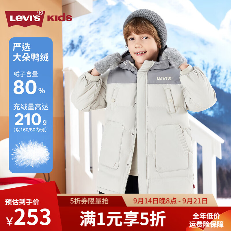Levi's 重磅极寒中长款羽绒服 最大充绒量210g 253.5元 - 清风线报