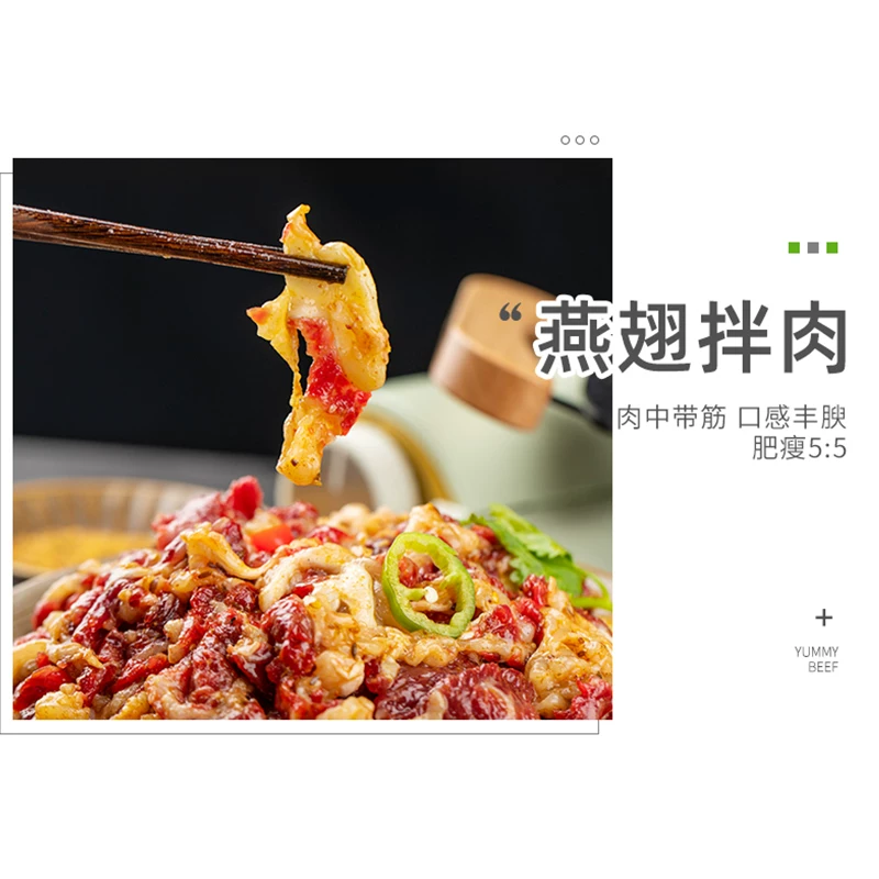 齐函杨佳齐齐哈尔烤肉家庭拌肉烧烤食材户外烧烤家庭拌肉半成品 135元 - 86线报