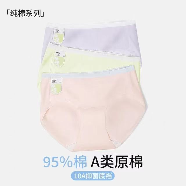 欧迪芬女士内裤95棉抗菌单条装*5件任选 29.5元 - 86线报