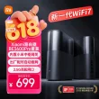 线报图片