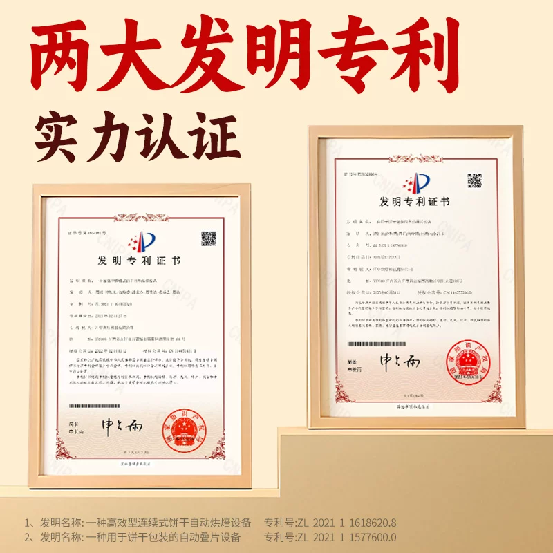 江中猴姑酥性饼干600g 51.1元 - 86线报
