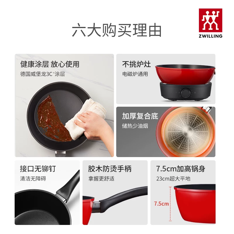 双立人煎炒锅不粘锅厨房家用平底锅28CM 204.01元 - 86线报