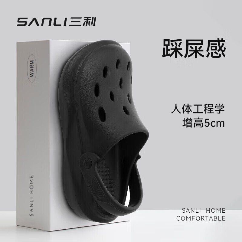SANLI 26夏季新款厚底增高男士凉鞋需买2件 14.95元 - 86线报 SANLI 26夏季新款厚底增高男士凉鞋需买2件 14.95元 - 86线报