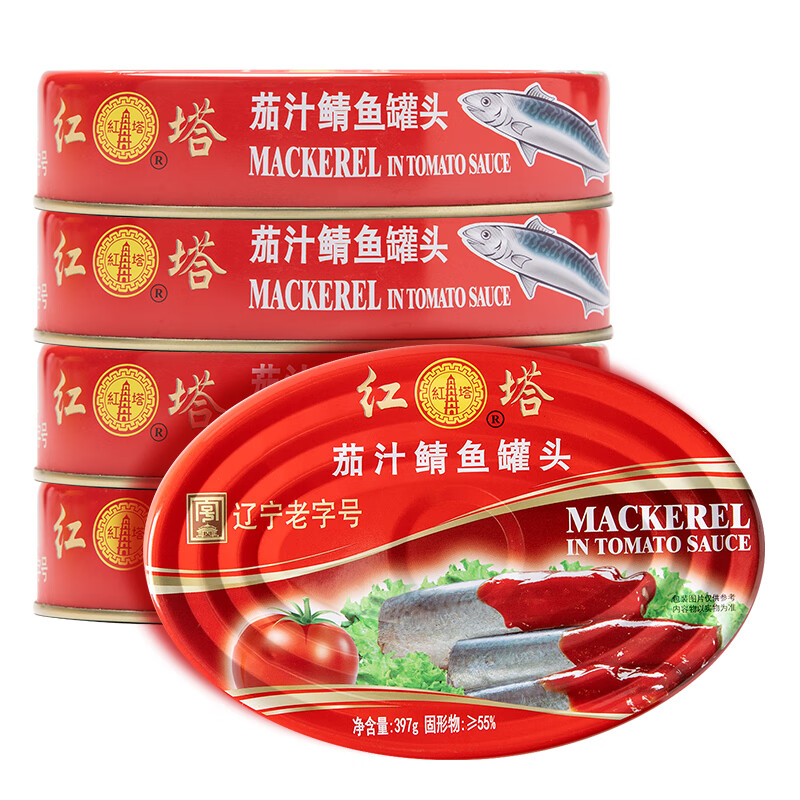 红塔茄汁鲭鱼罐头397克×5罐 49.4元 - 86线报