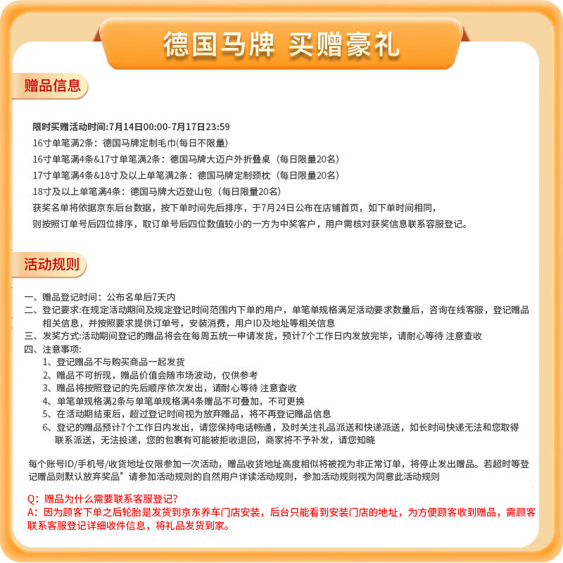 德国马牌ContinentalUCJ汽车轮胎195/65R15 91V 251.94元 - 86线报