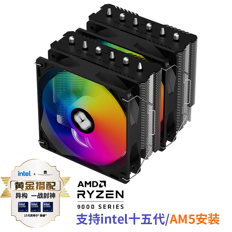 利民Peerless Assassin 120SE ARGB 149元 - 86线报 利民Peerless Assassin 120SE ARGB 149元 - 86线报