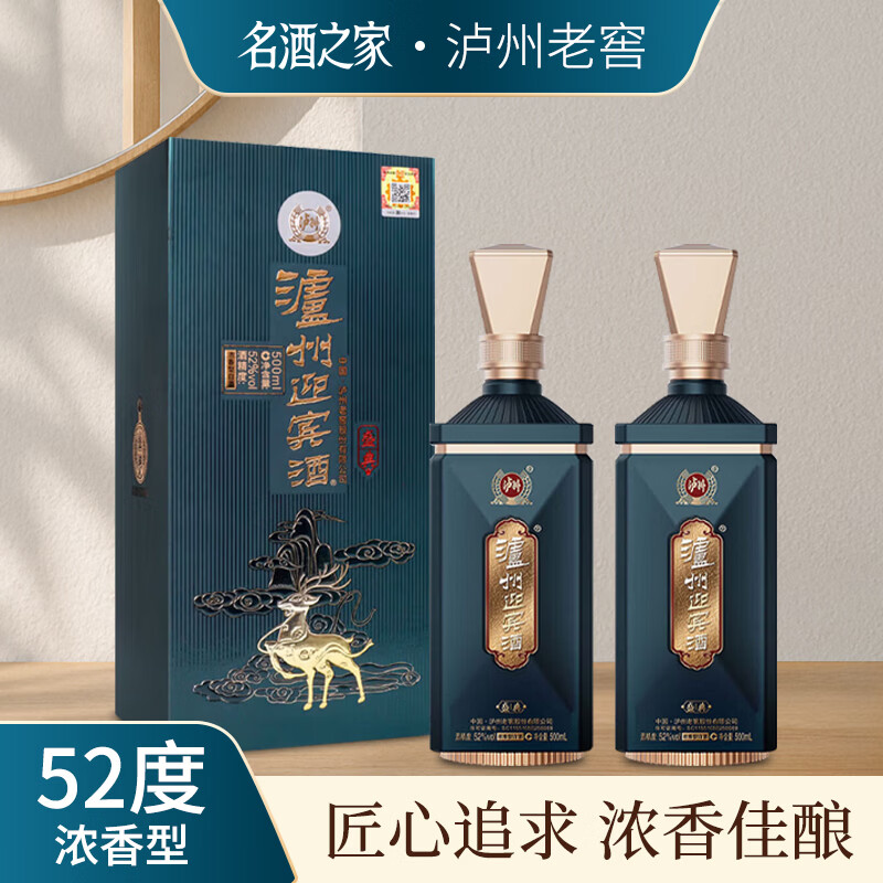 泸州老窖浓香型白酒礼盒装52度500mL2瓶 279元 - 86线报 泸州老窖浓香型白酒礼盒装52度500mL2瓶 279元 - 86线报