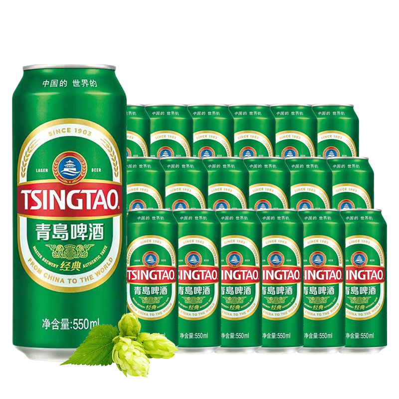 青岛啤酒经典罐装啤酒550ml 18罐*2件 119.42元 - 86线报
