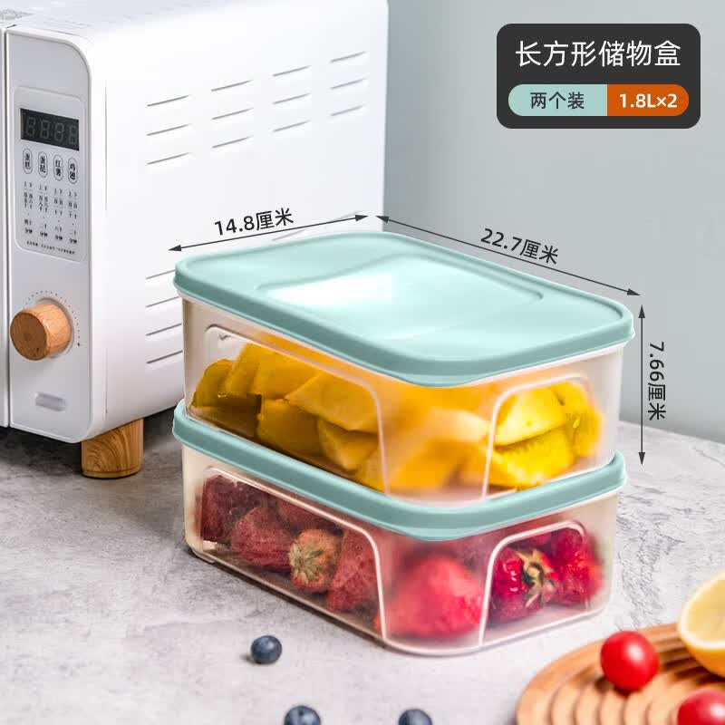 禧天龙食品冰箱抗菌保鲜盒1.8L*2个装 11.72元 - 86线报