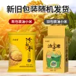 线报图片