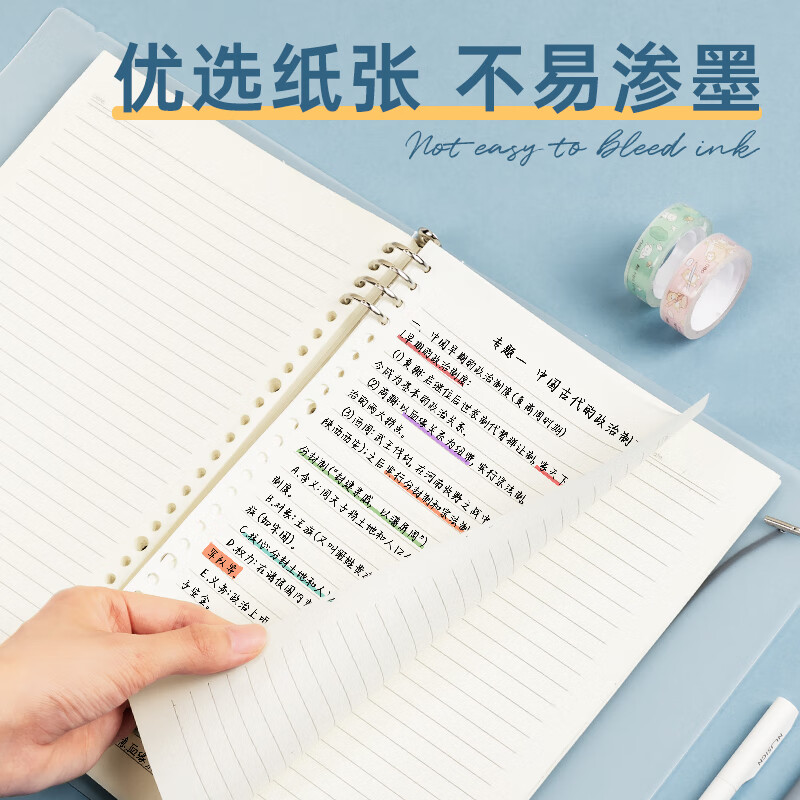 得力 HB560 B5金属螺旋活页本 横线 透明白 单本装 券后3.8元 - 86线报