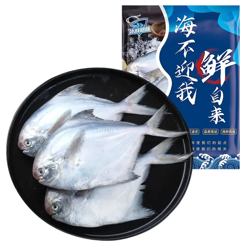 银鲳鱼特大号3-4条/斤×2斤新鲜海捕 42.9元 - 86线报