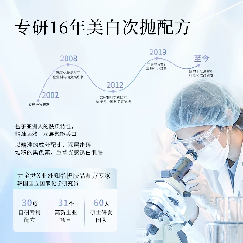 韩后舒缓修护钻光白次抛精华液30支 37.83元 - 86线报