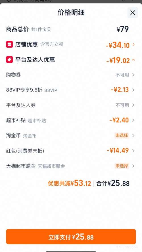 汇源柠檬果汁1L*5盒 25.88元 - 86线报 汇源柠檬果汁1L*5盒 25.88元 - 86线报
