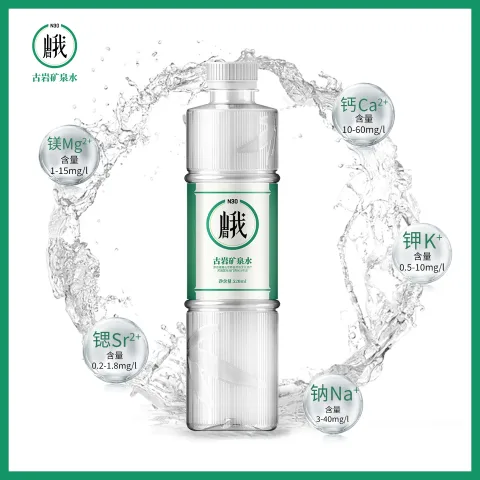 N30° 峨眉山古岩矿泉水 520ml*8瓶 弱碱性天然矿泉水 券后10.9元 图片 1