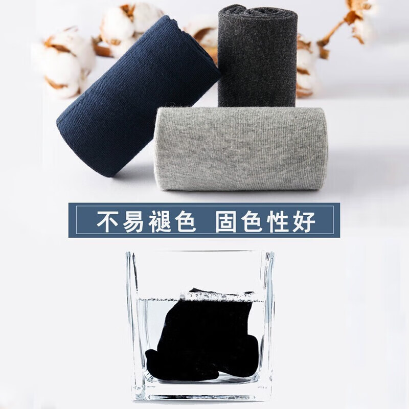 雅鹿纯色中筒袜黑色5双 1.99元 - 线报酷